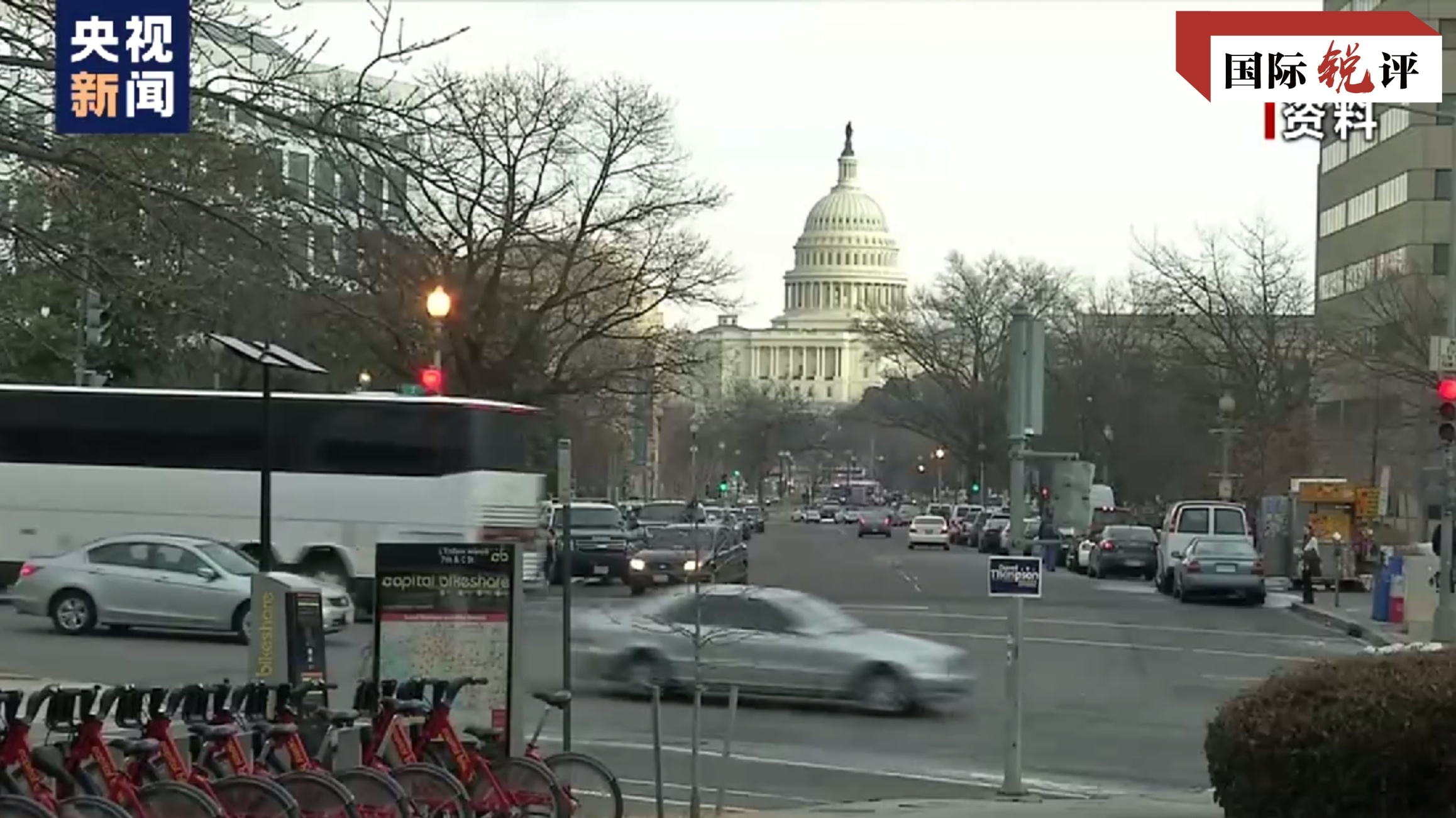 國際銳評丨中方連環反制！美方“關稅戰”又踢到鋼板了