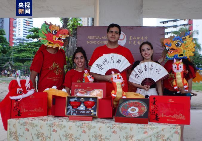 全球看春晚！燈光秀匯演和總臺“春晚序曲”活動登陸巴西累西腓