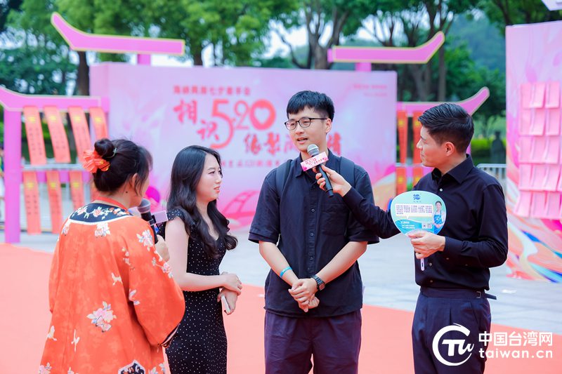 仙岳山土地公廟:520浪漫邂逅,200多名兩岸青年共敘情誼 仙岳山土地公廟:520浪漫邂逅,200多名兩岸青年共敘情誼
