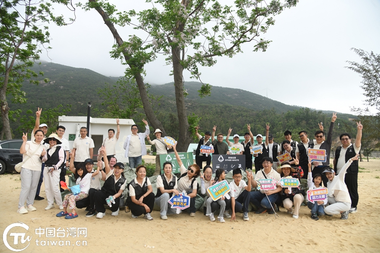 連續十年守護蔚藍 兩岸同胞開展2026年綠美海岸公益凈灘活動