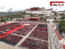 國際銳評丨60年，西藏何以令世界驚嘆“滄桑巨變”