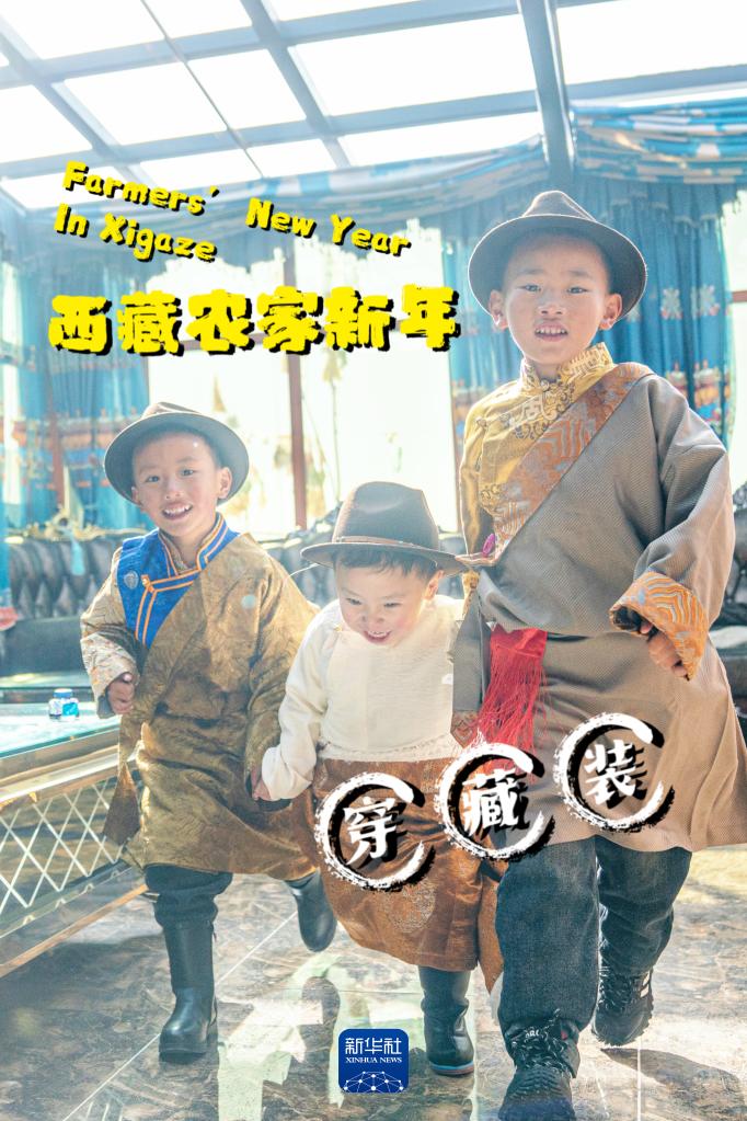 定格西藏農家新年的幸福瞬間