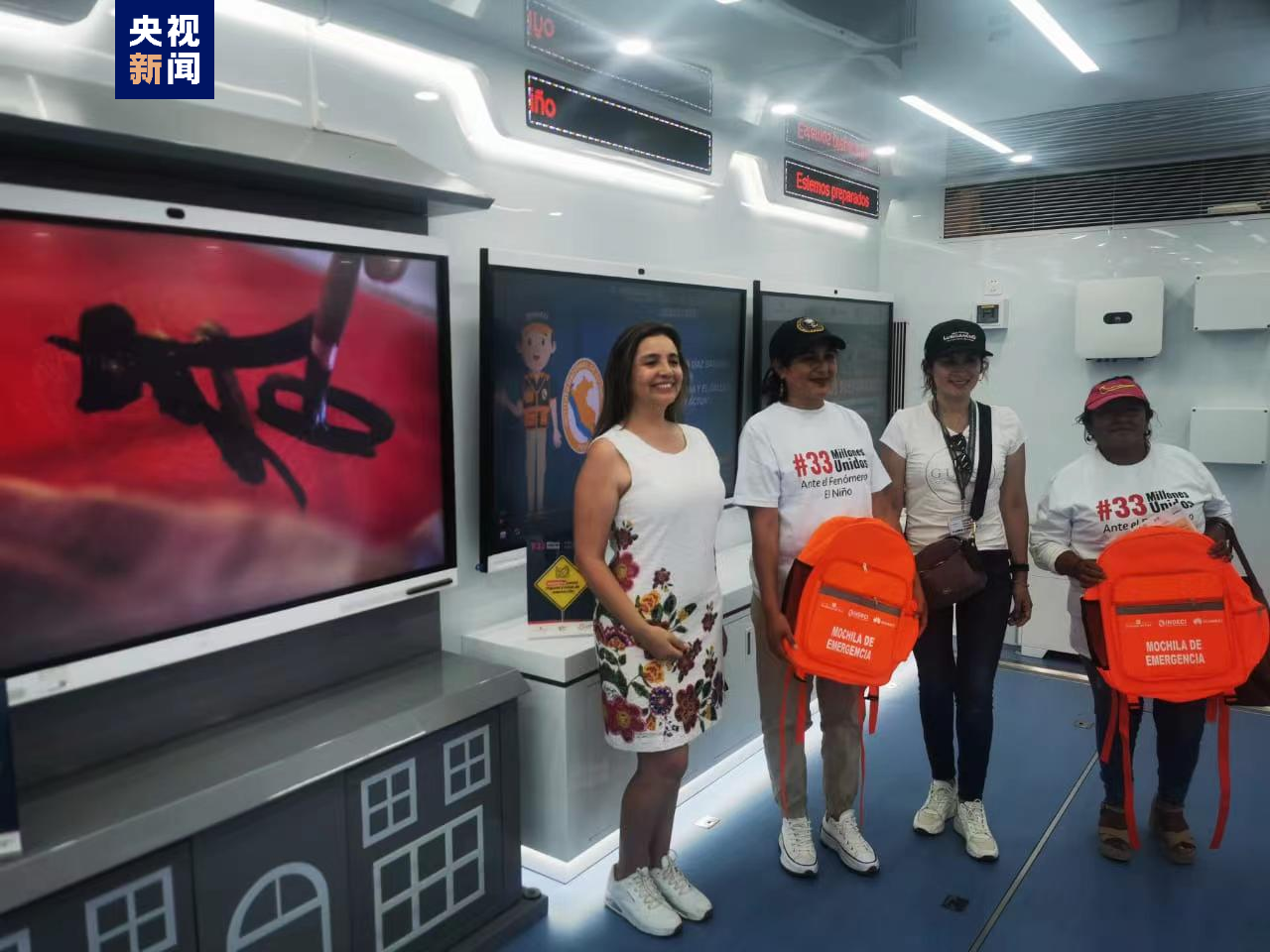同慶中國節！中央廣播電視總臺春晚宣傳片亮相秘魯
