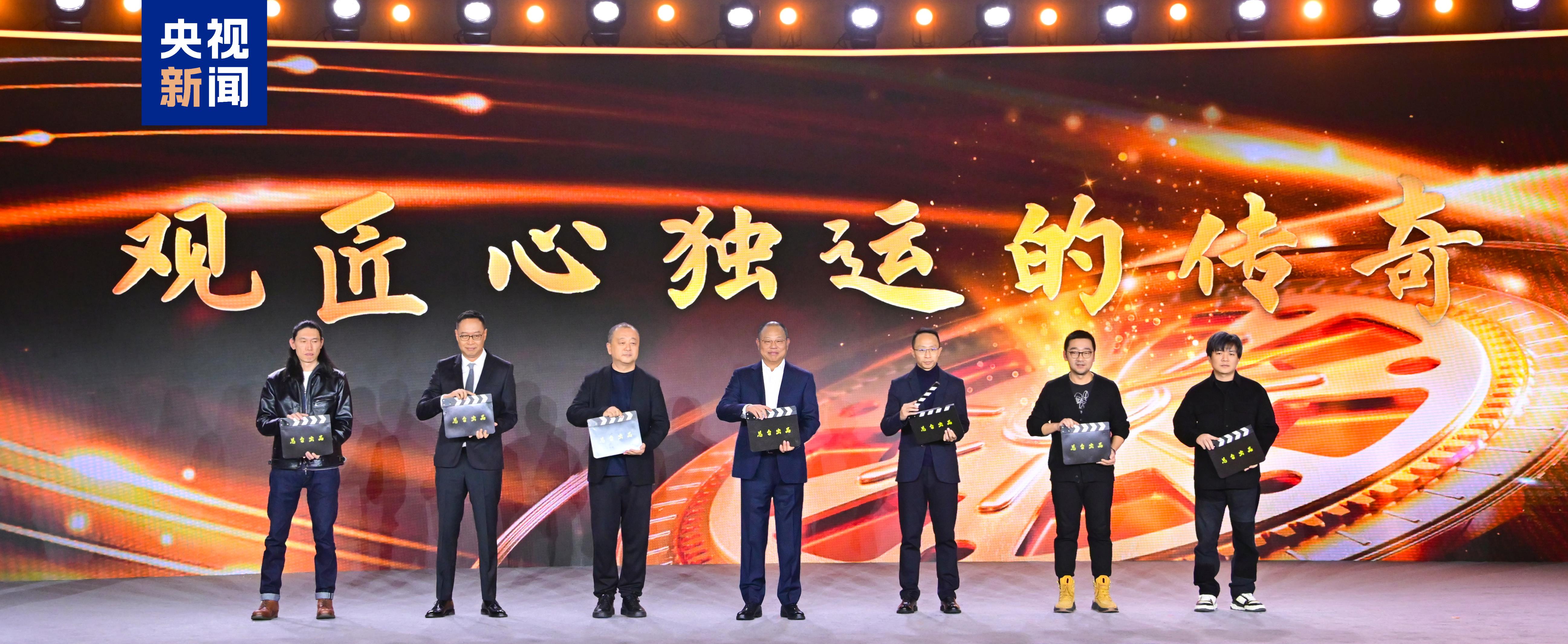 大劇看總臺！中央廣播電視總臺2025電視劇片單發佈