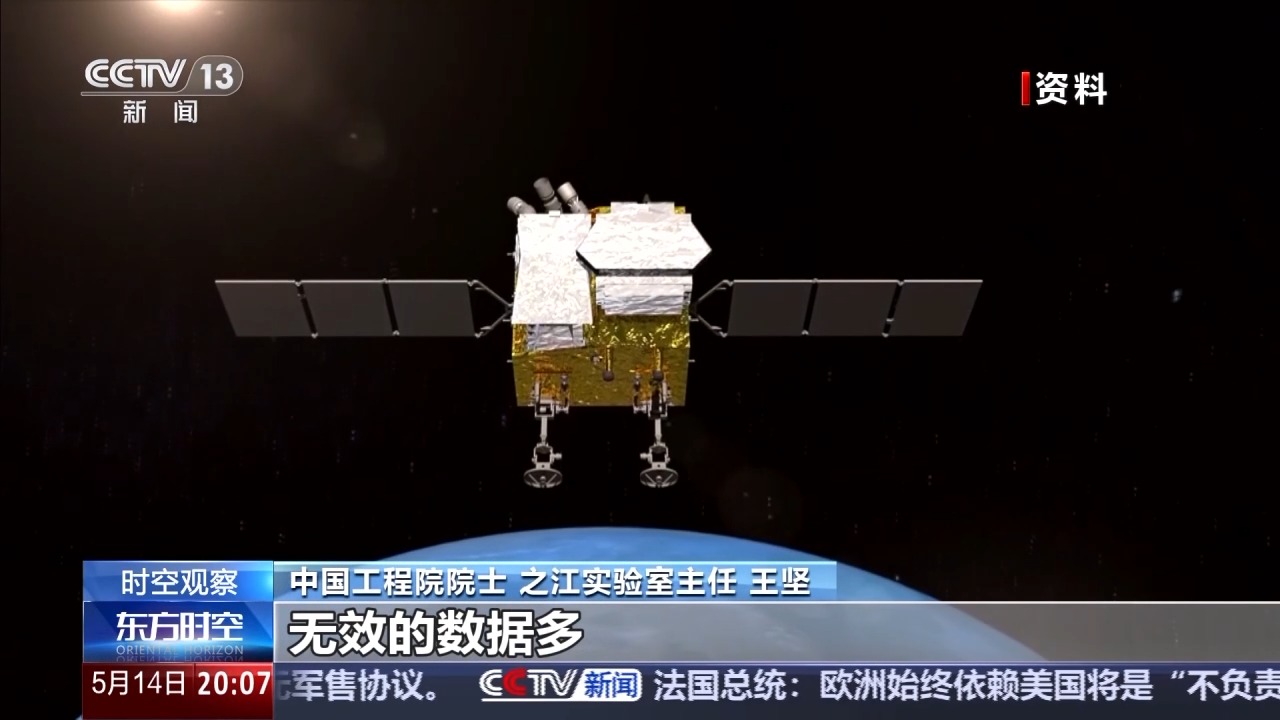 首個太空計算衛星星座成功入軌 中國星座點亮“AI”星雲