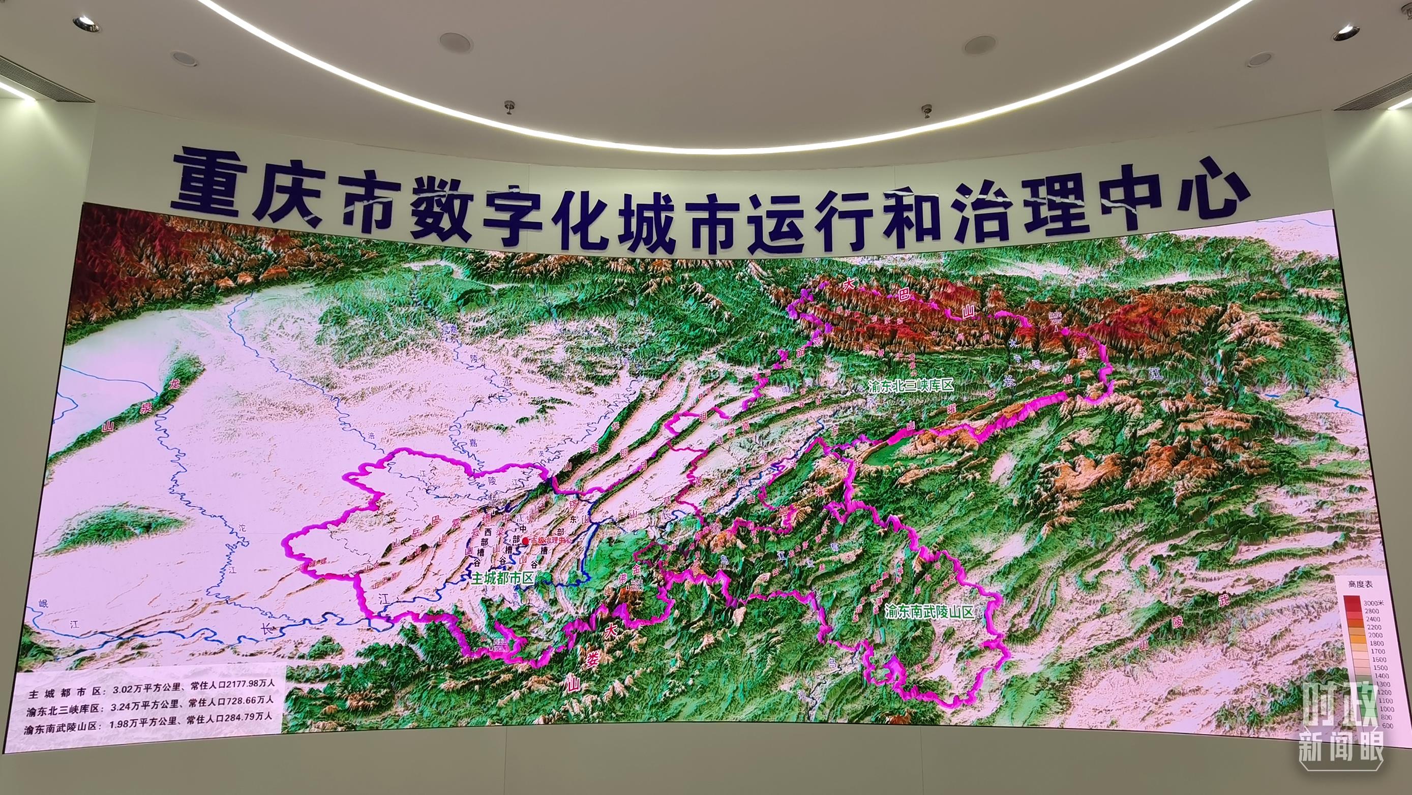 時政新聞眼丨習近平重慶之行，這6句話值得關注