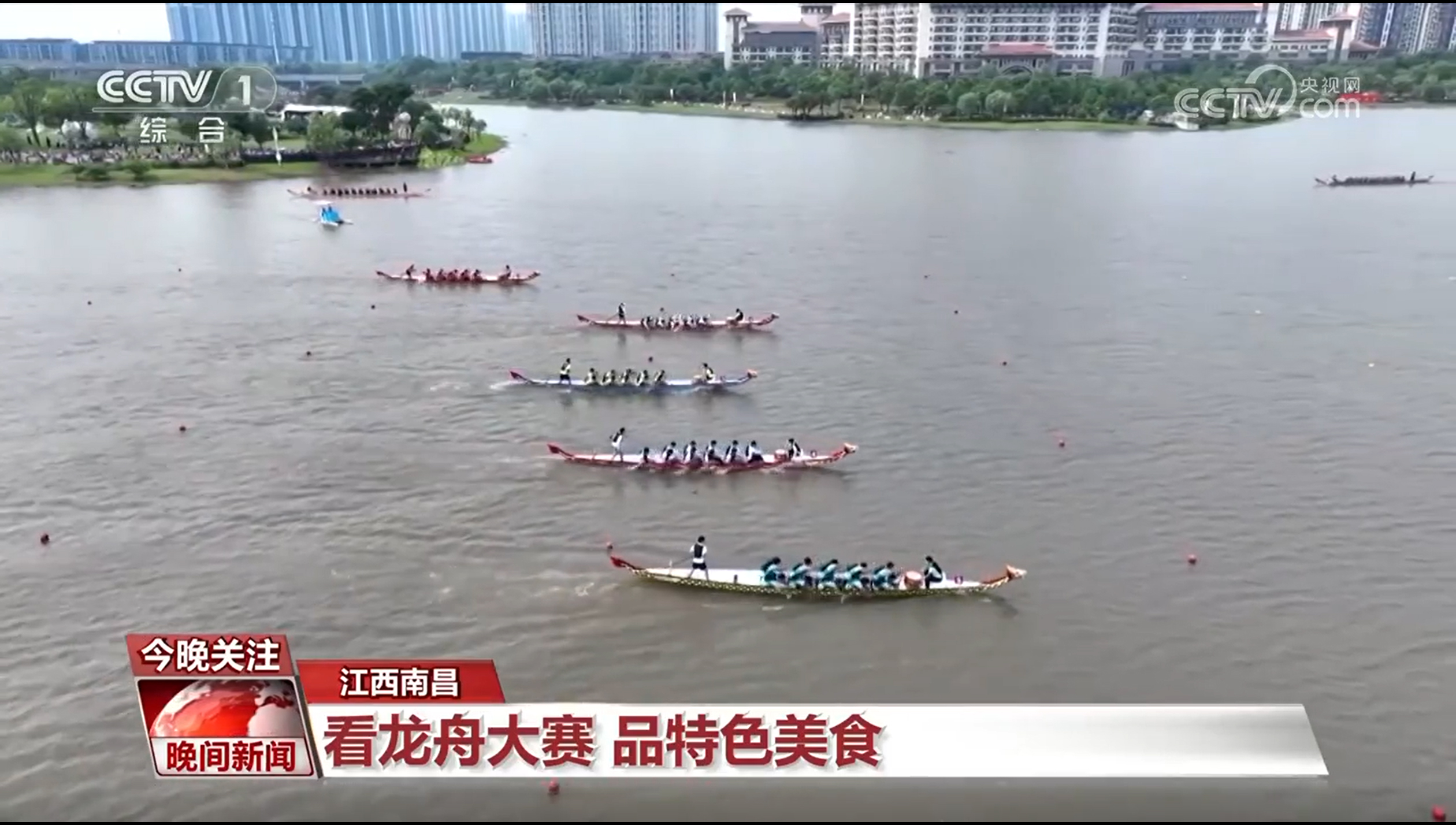 端午假日氛圍感“拉滿” 非遺技藝、民俗活動、票根經濟帶熱文旅産業