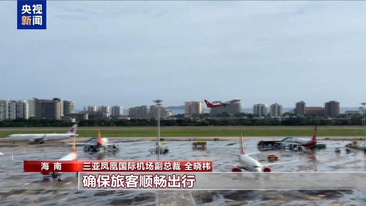 10月1日全社會跨區域人員流動量預計超3.36億人次