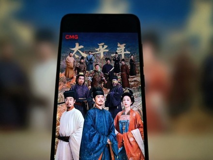 臺青觀電視劇《太平年》：于亂世光影，照當下本心