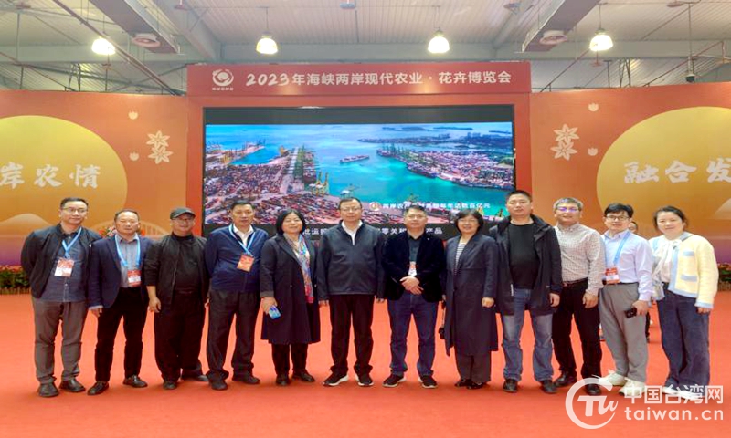 江西省臺辦組織參加海峽兩岸農博會·花博會並走訪福建臺企