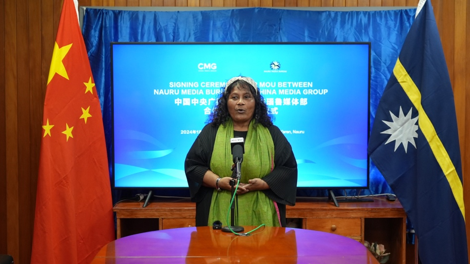 中央廣播電視總臺駐瑙魯亞倫記者站揭牌 總臺與瑙魯官方簽署合作交流備忘錄