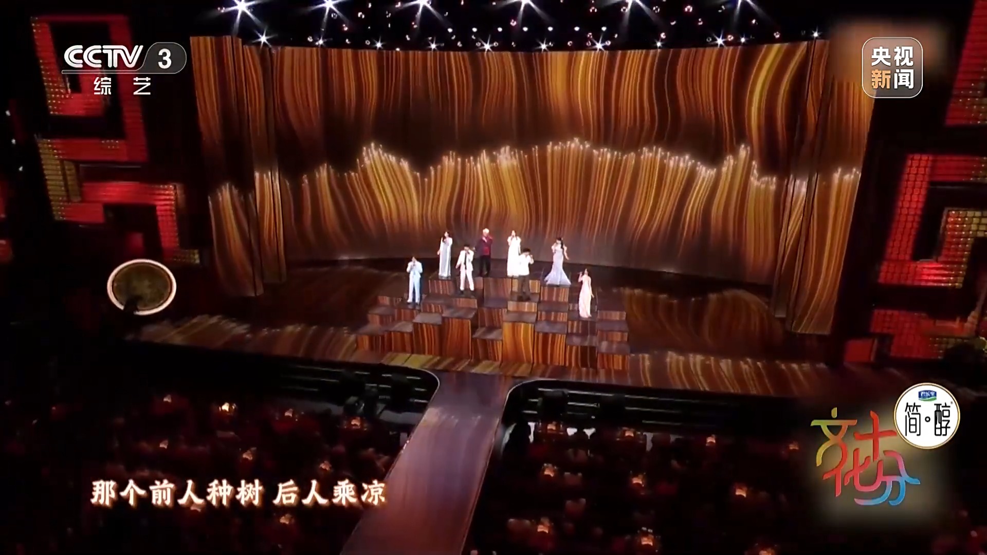 一脈同根 同曲迎春！揭秘春晚歌曲《寶島戀歌》背後的故事