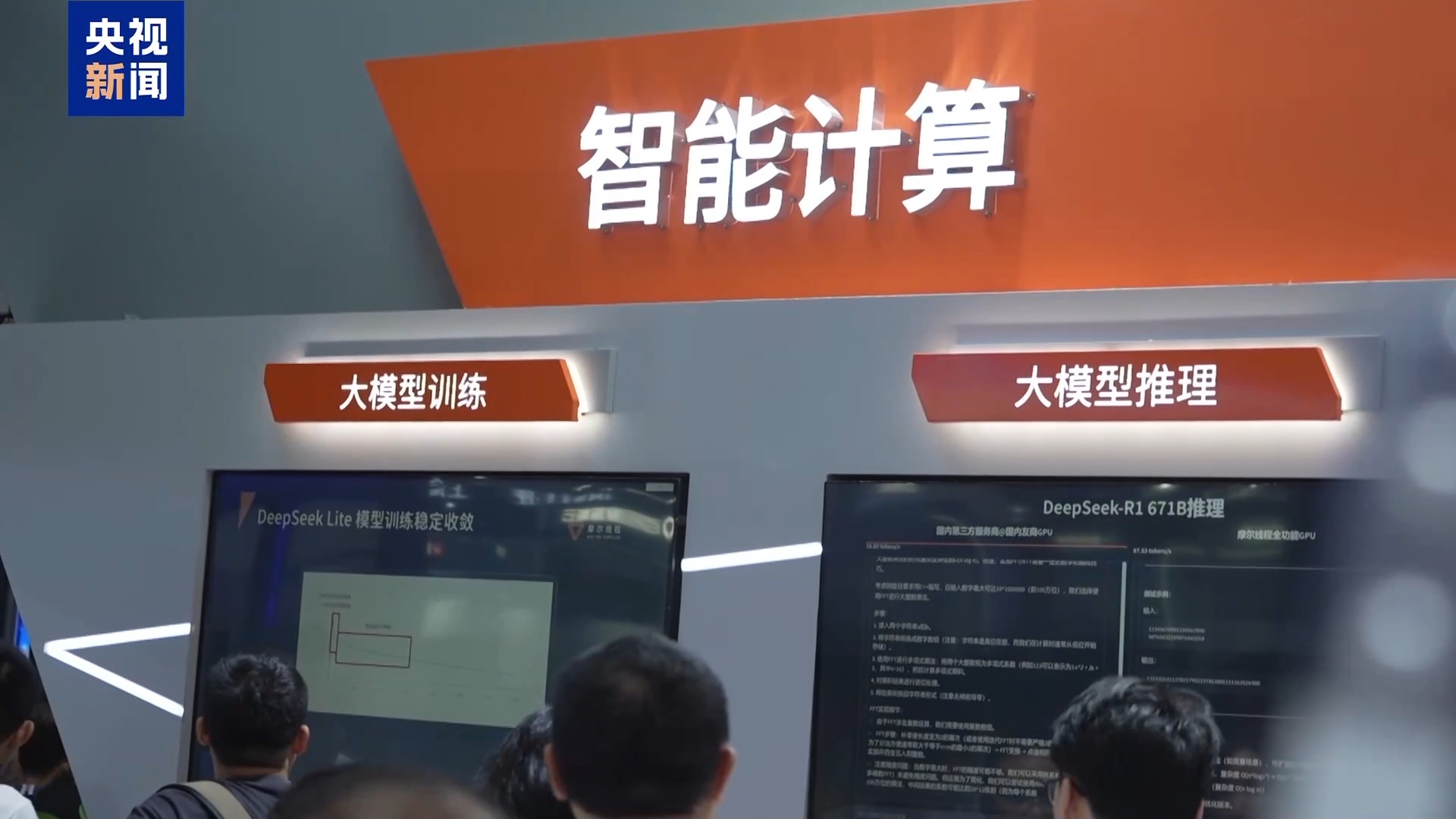 擁抱+遞可樂！“具身智慧大腦”讓機器人更懂生活