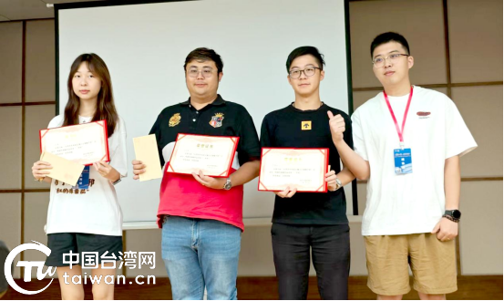 青春之約結碩果:第九屆“台灣青年看武漢 魅力江城隨手拍”圓滿落幕 青春之約結碩果:第九屆“台灣青年看武漢 魅力江城隨手拍”圓滿落幕