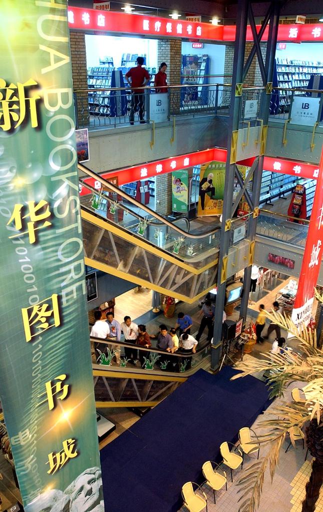 全民閱讀熱潮中，來看中國人的書店變遷