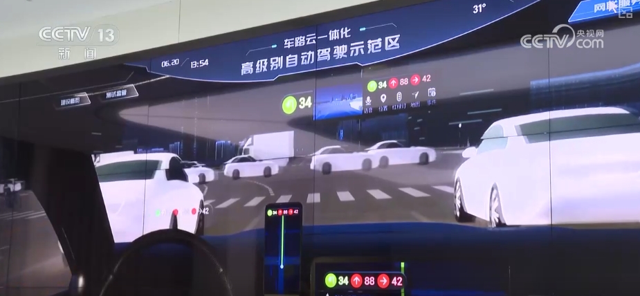 從“車看燈”到“燈看車” “軟環境+硬政策”支撐自動駕駛“加速跑”