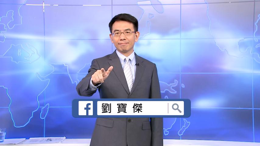 5名造謠誹謗大陸的台灣“名嘴”被懲戒 盤點他們的惡言雷語