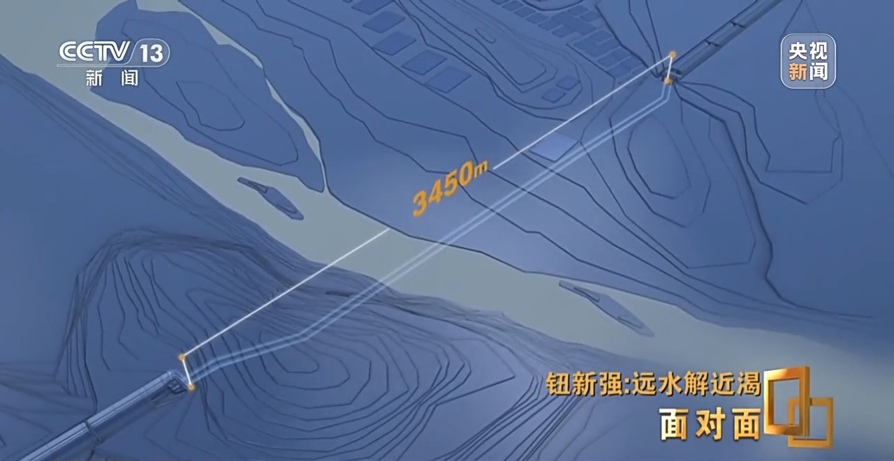 遠水解近渴 惠及1.85億人的超級工程有多牛？