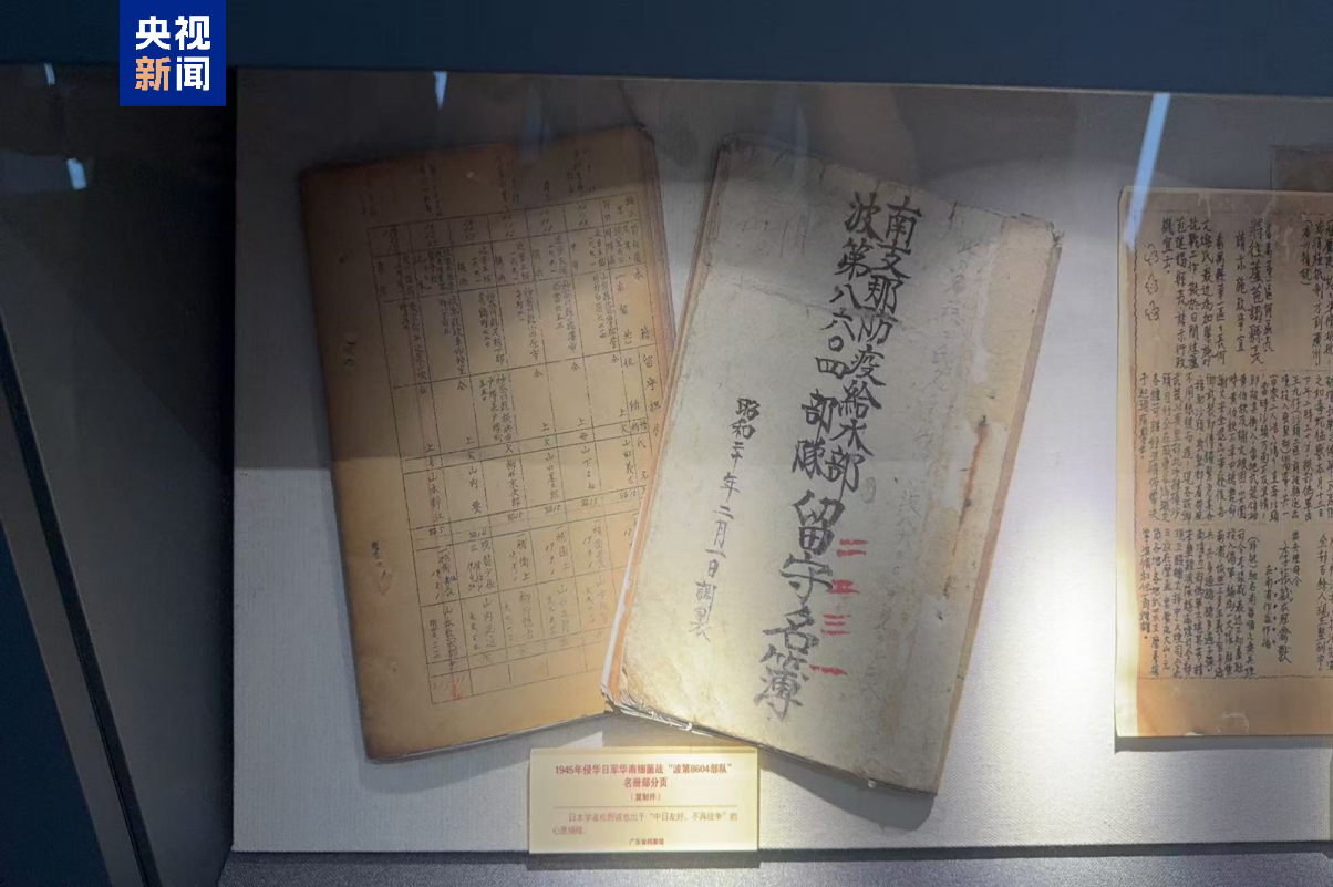 華南人民抗戰歷史專題展開幕 多場景裝置豐富觀展體驗