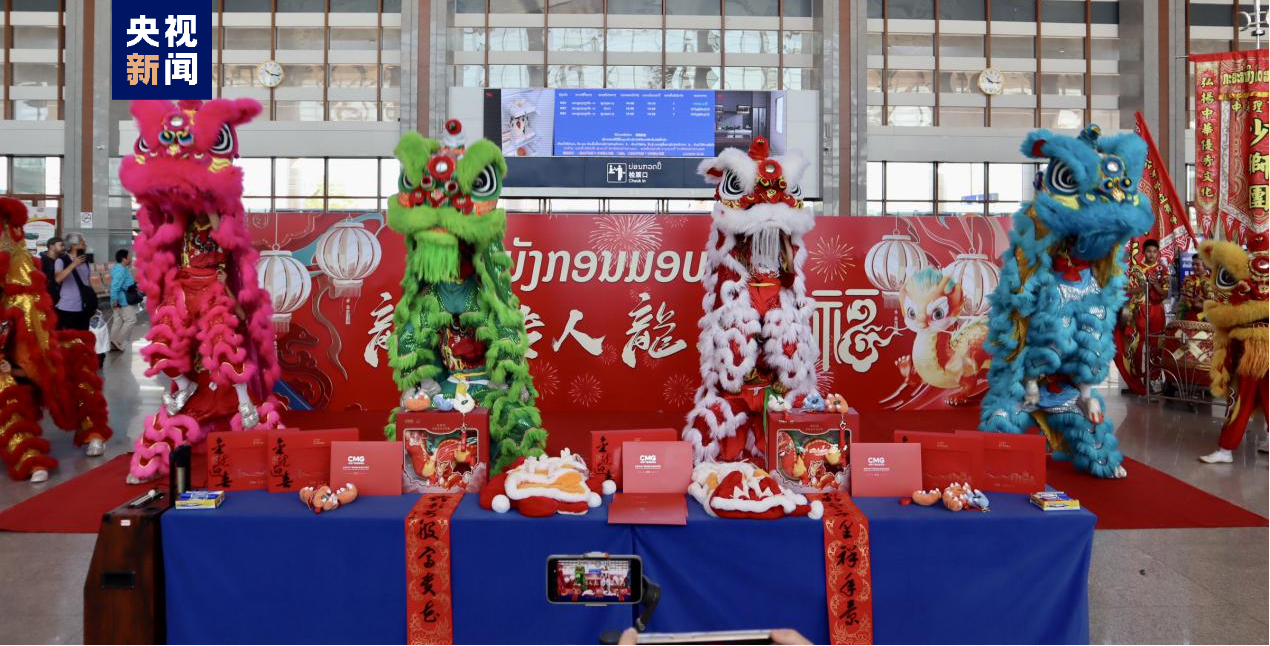 全球看春晚!中央廣播電視總臺“春晚序曲”活動在老撾舉辦 全球看春晚!中央廣播電視總臺“春晚序曲”活動在老撾舉辦