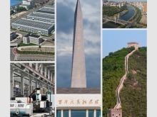 時政新聞眼丨習近平考察山西，為何來到這座太行山城？