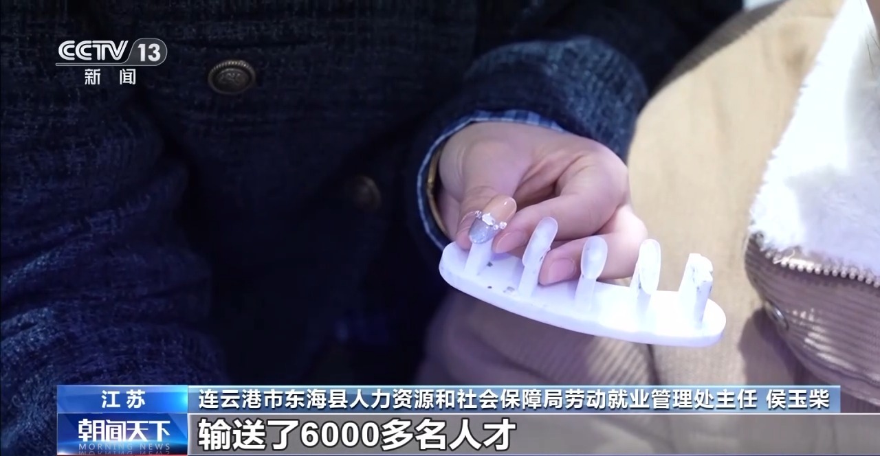 龍鳳牡丹上指尖！東海穿戴甲讓“方寸國潮”火爆海外