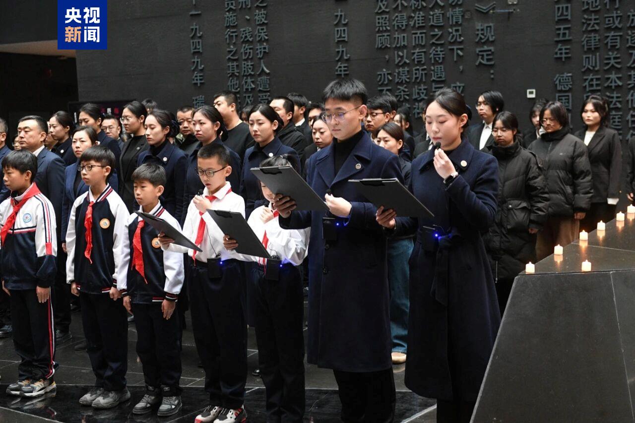 侵華日軍第七三一部隊罪證陳列館舉行國家公祭日悼念活動 侵華日軍第七三一部隊罪證陳列館舉行國家公祭日悼念活動