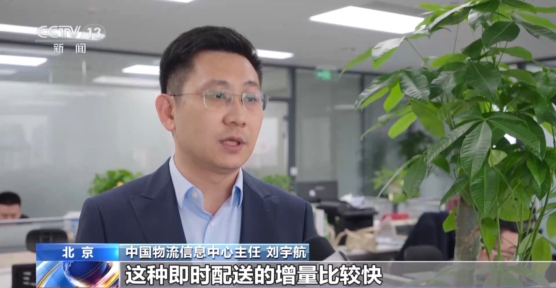 需求活躍 3月份中國電商物流指數較上月明顯回升