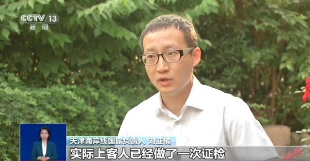 坐郵輪免簽入境政策一週年 港口發力為入境遊帶來新機遇