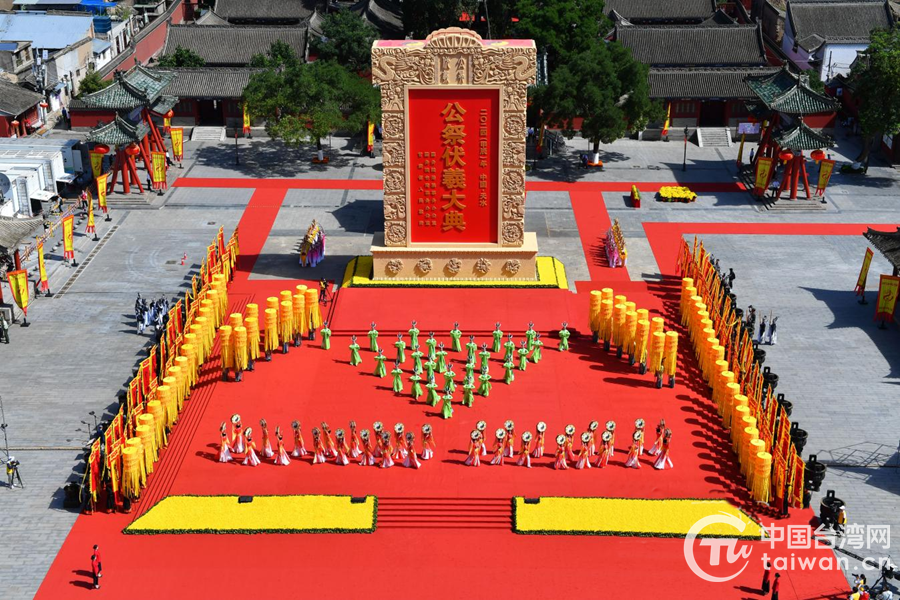 2024（甲辰）年公祭中華人文始祖伏羲大典在甘肅天水隆重舉行