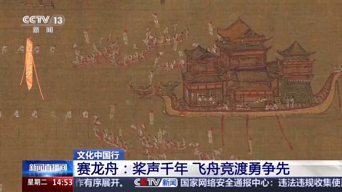 從中國到世界 這項非遺傳承千年 從中國到世界 這項非遺傳承千年