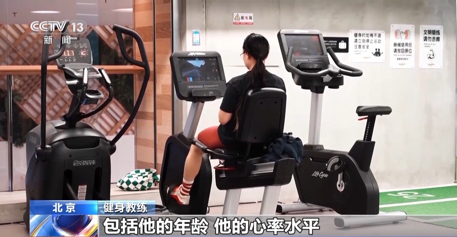 智慧健身設備＋虛擬體育賽事 科技賦能全民健身