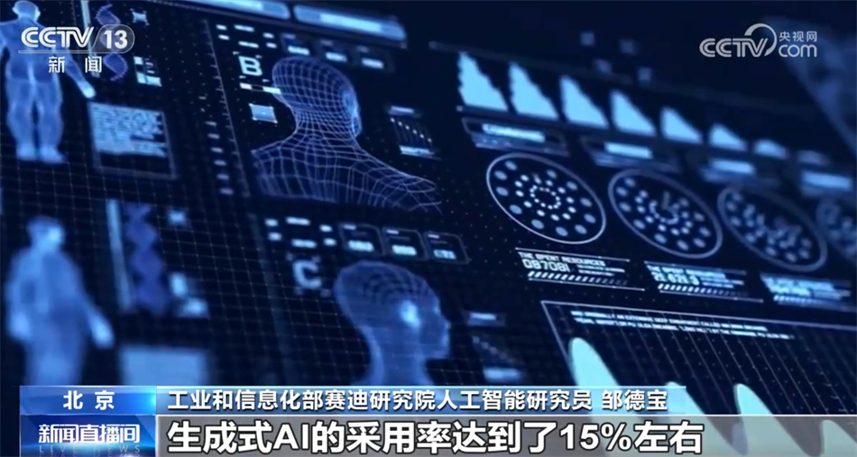 數據彰顯“穩”的定力和“進”的底氣 中國經濟高品質發展迸發出澎湃活力