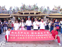 獅舞朝天宮 兩岸一家親——湛江遂溪醒獅赴臺展演活動圓滿舉行