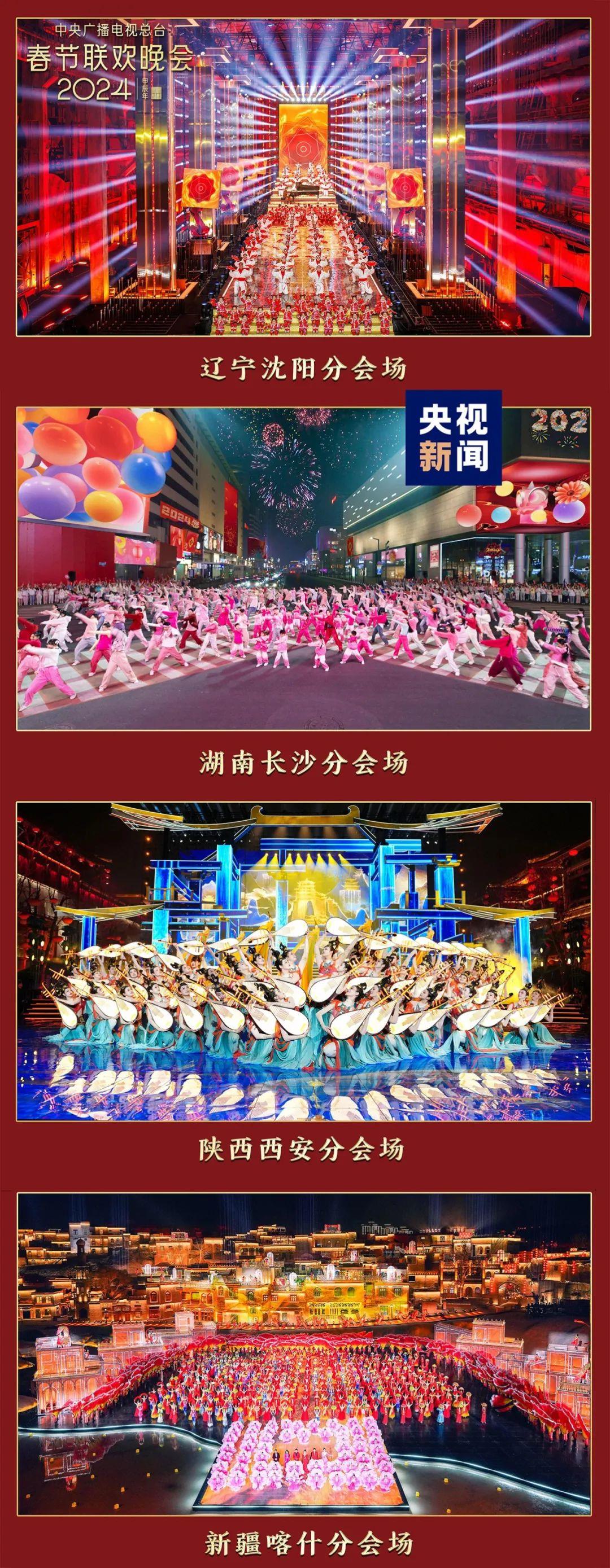 日月譚天｜龍年春晚，島內民眾盛讚：文化盛宴！