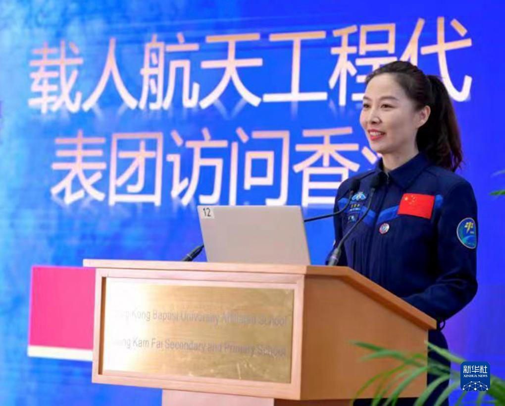 點亮香港“小航天迷”的“太空夢”——內地航天專家走進香港中小學校園