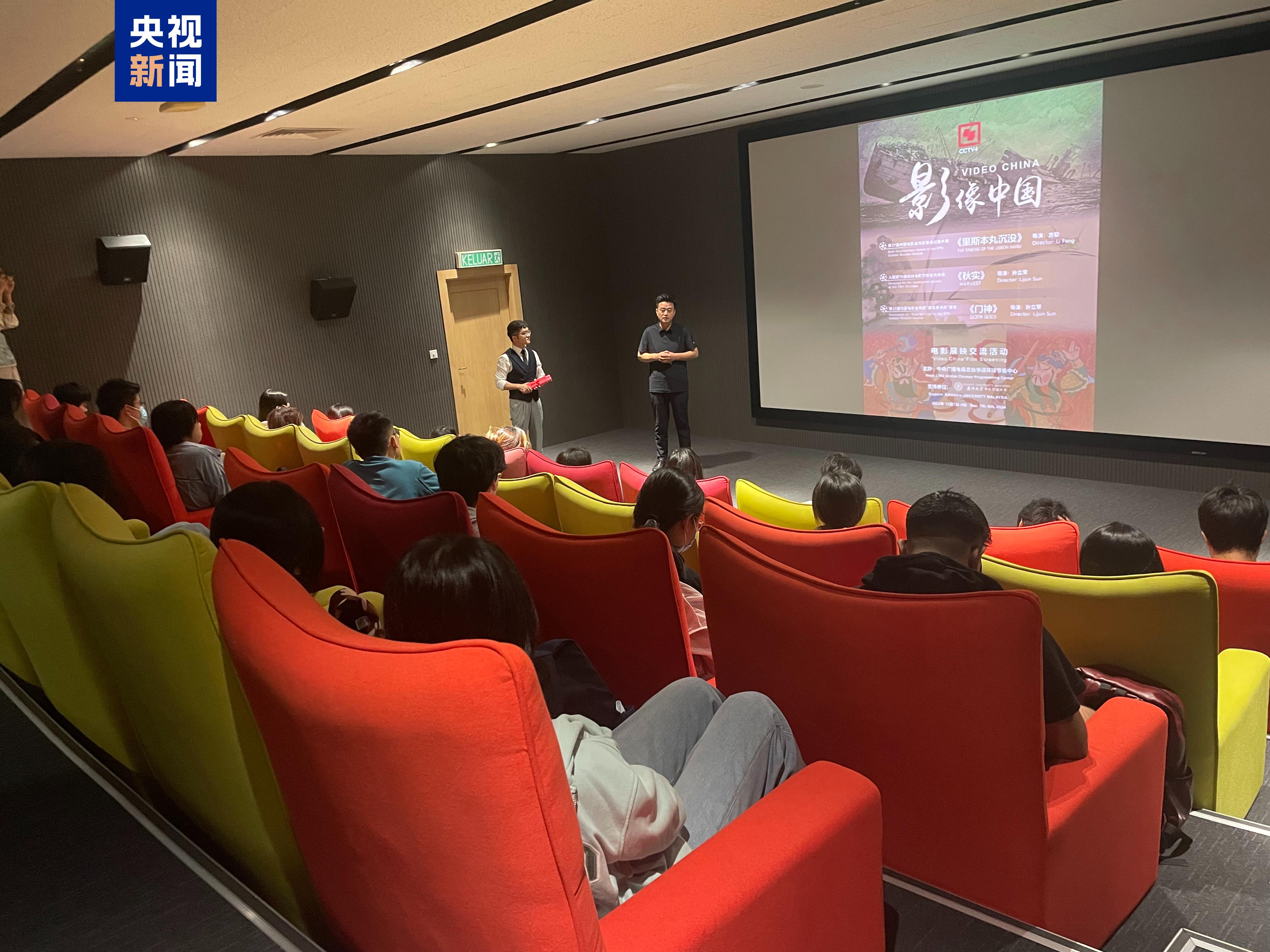 第六屆海南島國際電影節“東盟單元”電影展映系列活動揭幕