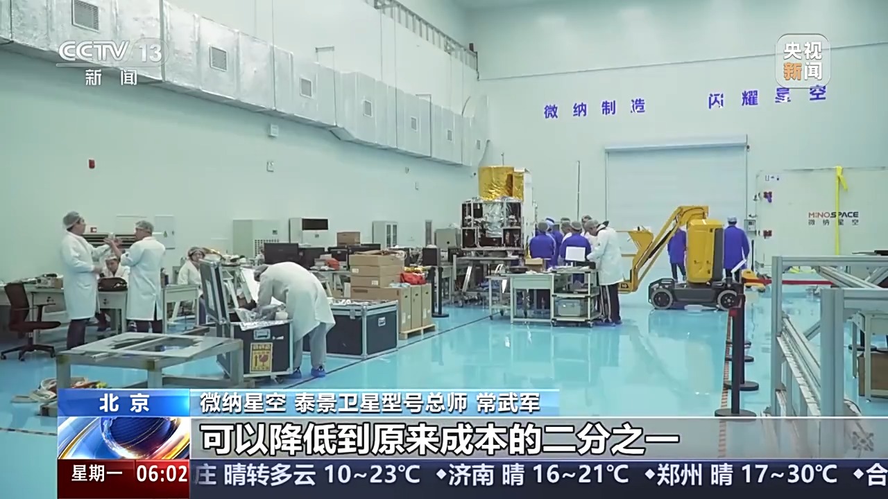 商業航天開啟星辰征途 民營企業衛星進入批量化生産