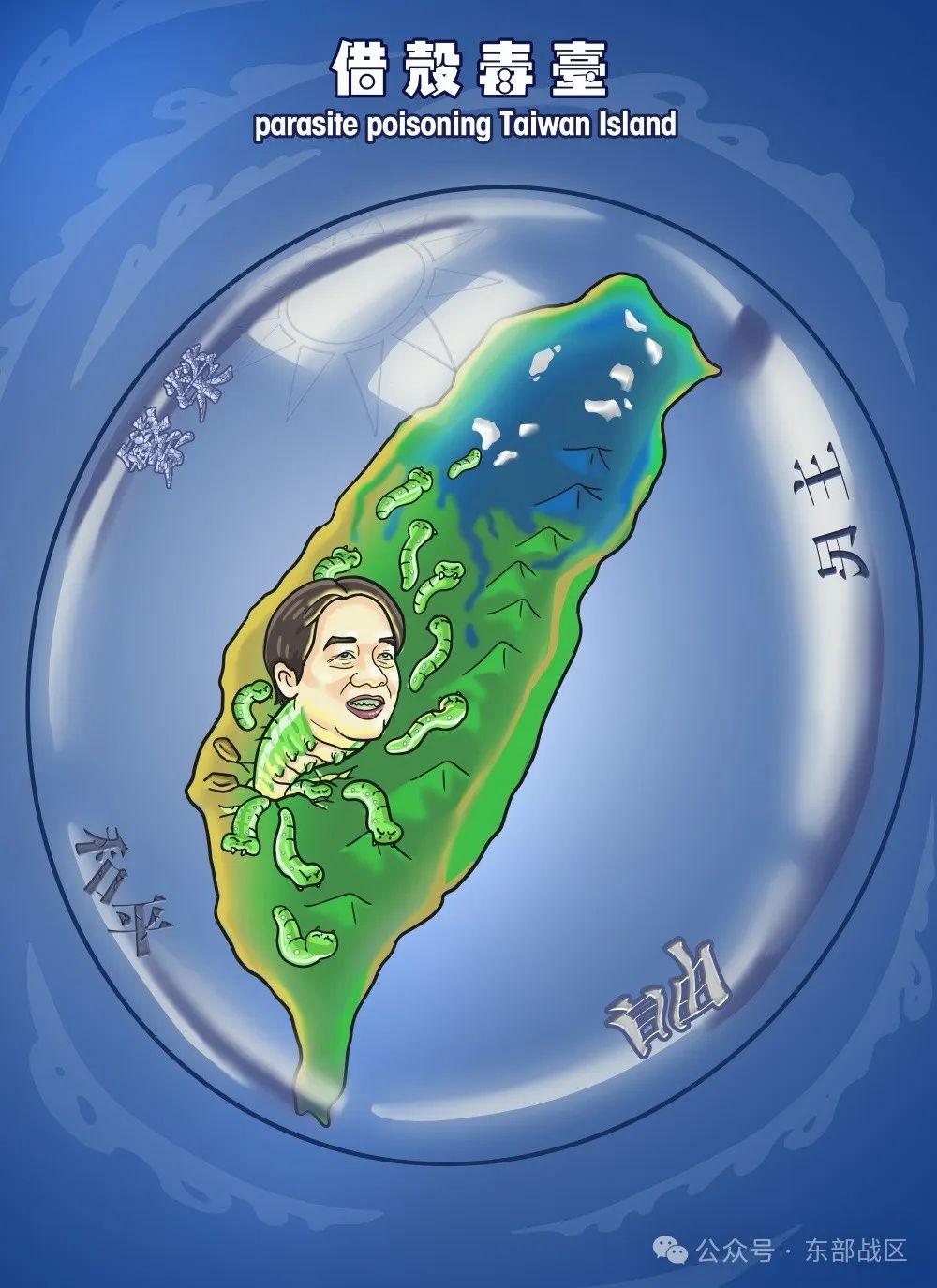 東部戰區發佈《殼》，重磅解讀！