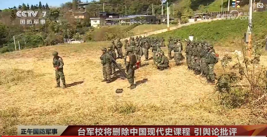 賴清德上臺將滿一年，花招百齣 “去中國化”_fororder_軍校1.JPG