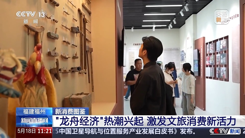 龍舟市集、戶外露營……解鎖你的“夏日標配”新選擇 龍舟市集、戶外露營……解鎖你的“夏日標配”新選擇