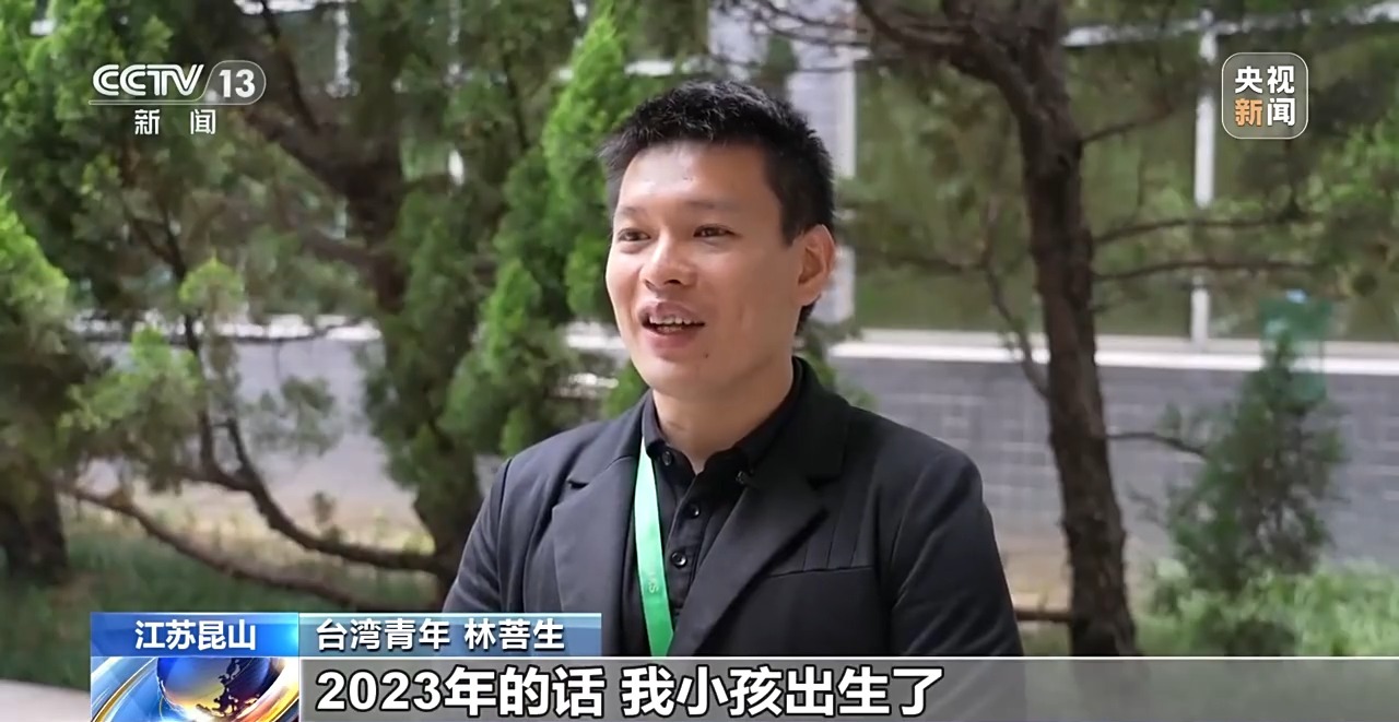 台灣青年們逐夢昆山，他們的願望是……