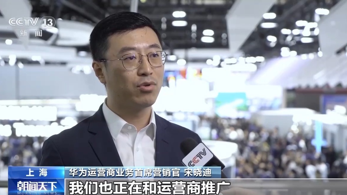 “硬科技”上新！5G-A商用加速會帶來哪些新玩法？