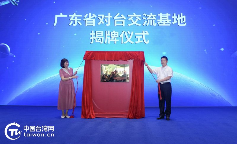 珠海市首次面向台灣同胞發佈4條精品旅遊路線 聯動港澳共創珠臺文旅新篇章