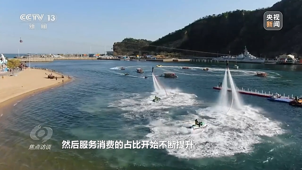 新技術創造新場景 激發超大規模市場消費新活力
