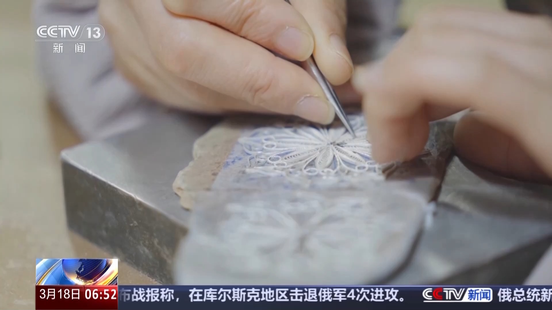 非遺銀花絲傳承千年 看傳統技藝如何做出國潮風