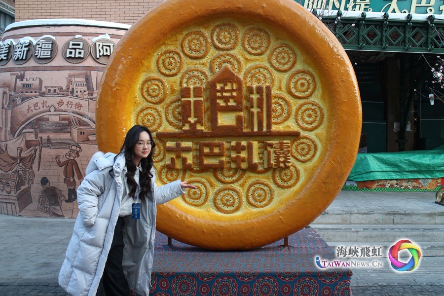 “新疆的多元文化像一幅美麗的畫卷”_fororder_新疆22