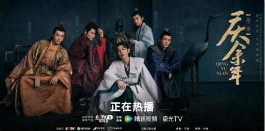 《慶餘年》火到了台灣!這些總臺大劇已成台灣青年必追劇目! 《慶餘年》火到了台灣!這些總臺大劇已成台灣青年必追劇目!