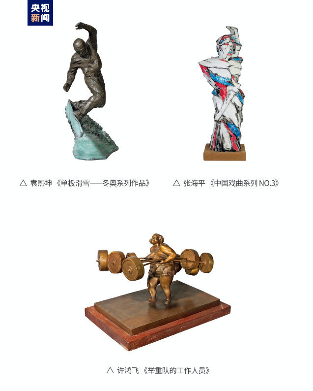 雕塑之魅！“從北京到巴黎——中法藝術家奧林匹克行”中國藝術大展彰顯中國雕塑獨特魅力