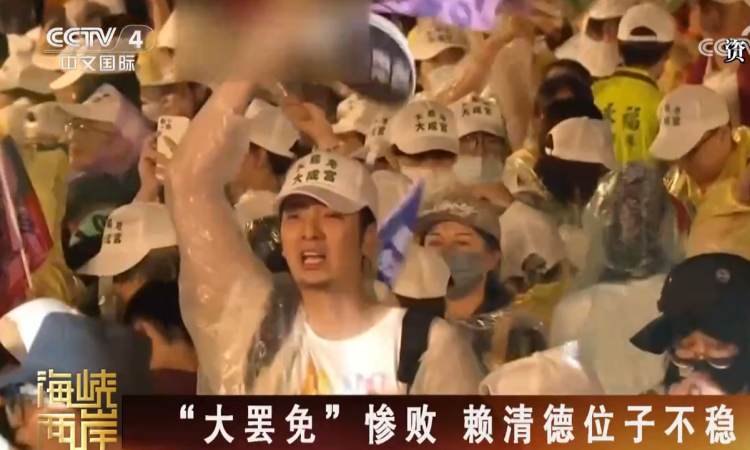 從“大罷免”投票率看島內民意海嘯_fororder_3_副本